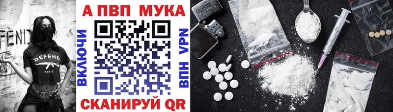 как найти   Собинка  KRAKEN ссылки  Alfa_PVP Crystall 