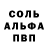 Метадон белоснежный Zukhra SAMA