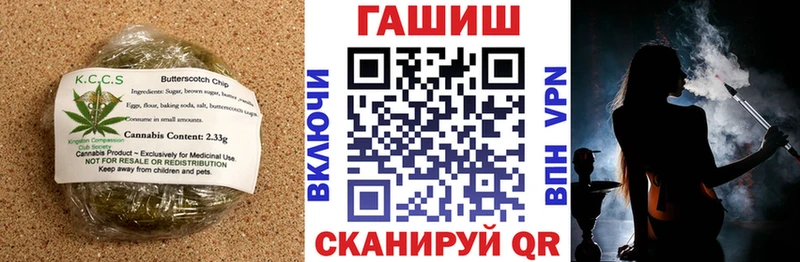 Canna-Cookies конопля Собинка
