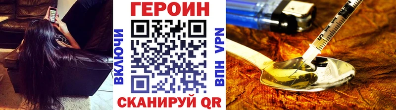 где можно купить   Собинка  ГЕРОИН гречка 