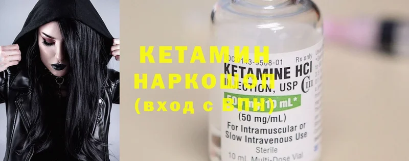 это официальный сайт  Собинка  КЕТАМИН ketamine 