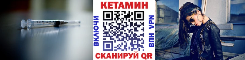 КЕТАМИН ketamine  кракен tor  Собинка  купить закладку 