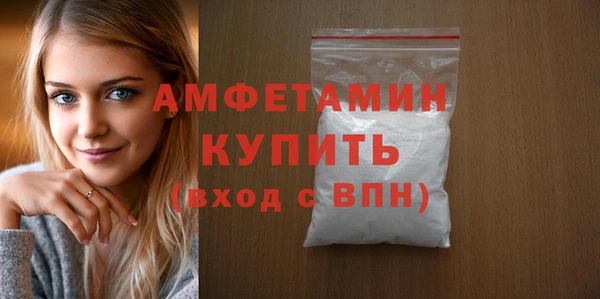 PSILOCYBIN Новокубанск