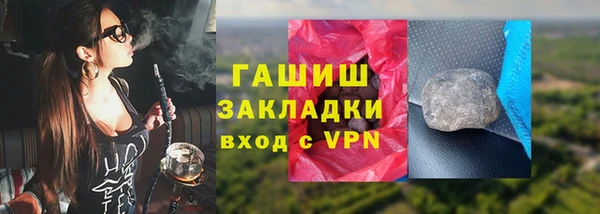 ГАЛЛЮЦИНОГЕННЫЕ ГРИБЫ Новозыбков