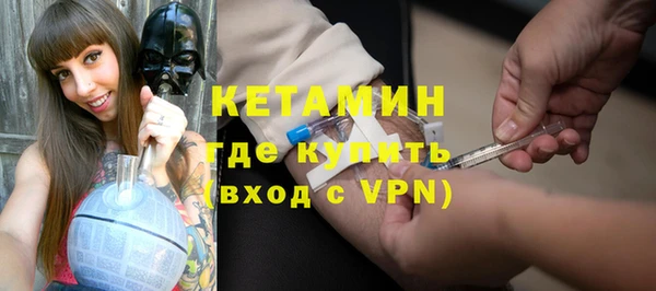 2c-b Новодвинск