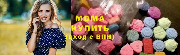 PSILOCYBIN Новокубанск