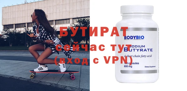 2c-b Новодвинск