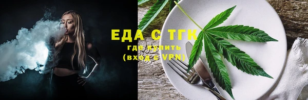 ГАЛЛЮЦИНОГЕННЫЕ ГРИБЫ Новозыбков