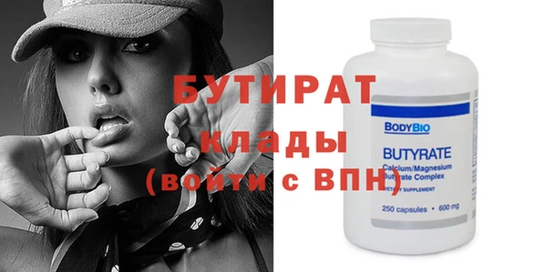 PSILOCYBIN Новокубанск