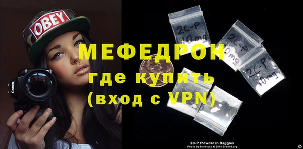 PSILOCYBIN Новокубанск