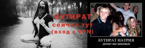 ГАЛЛЮЦИНОГЕННЫЕ ГРИБЫ Новозыбков
