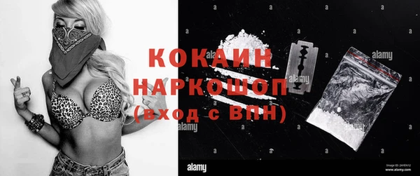 бутик Бутурлиновка