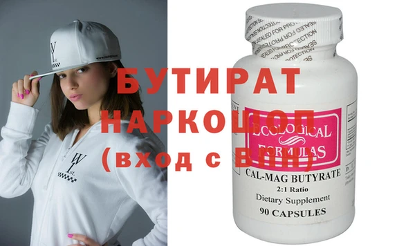 2c-b Новодвинск