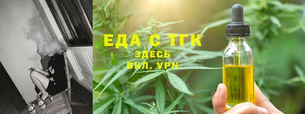 ГАЛЛЮЦИНОГЕННЫЕ ГРИБЫ Новозыбков