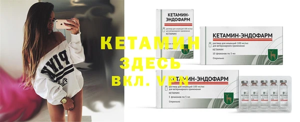 2c-b Новодвинск