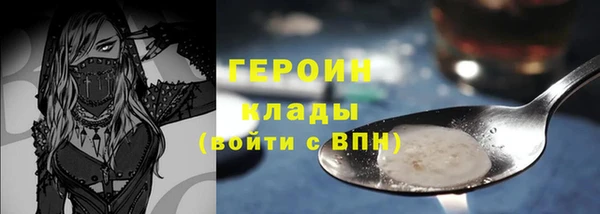 PSILOCYBIN Новокубанск