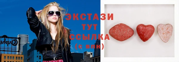 ГАЛЛЮЦИНОГЕННЫЕ ГРИБЫ Новозыбков