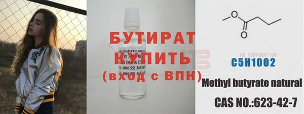2c-b Новодвинск
