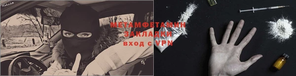 PSILOCYBIN Новокубанск