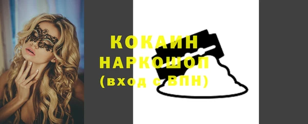 PSILOCYBIN Новокубанск
