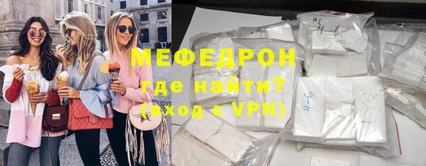 ГАЛЛЮЦИНОГЕННЫЕ ГРИБЫ Новозыбков