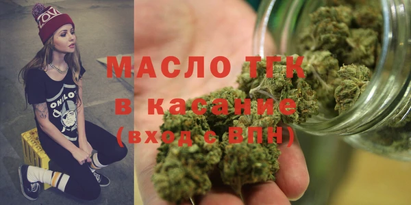 2c-b Новодвинск