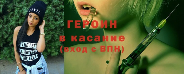 2c-b Новодвинск