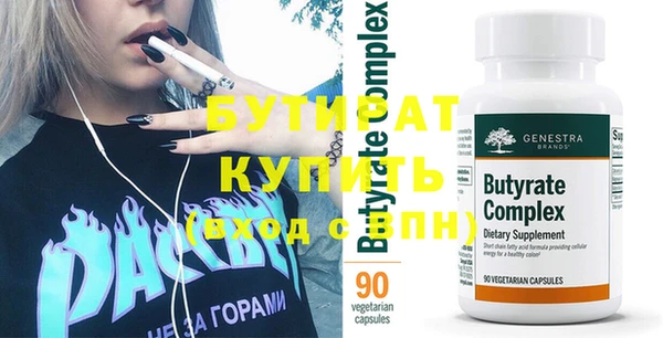 ГАЛЛЮЦИНОГЕННЫЕ ГРИБЫ Новозыбков