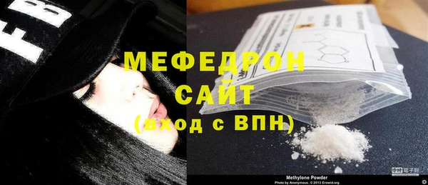 ГАЛЛЮЦИНОГЕННЫЕ ГРИБЫ Новозыбков