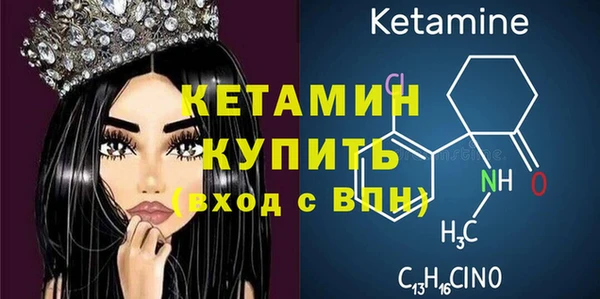 PSILOCYBIN Новокубанск