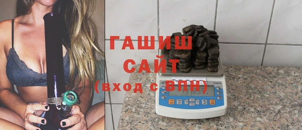 ГАЛЛЮЦИНОГЕННЫЕ ГРИБЫ Новозыбков