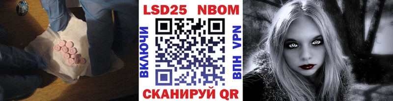 LSD-25 экстази кислота  мега ССЫЛКА  Собинка 