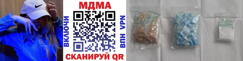 MDMA кристаллы  Собинка 
