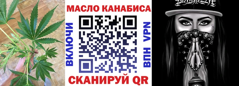 ТГК Wax  кракен ONION  Собинка 
